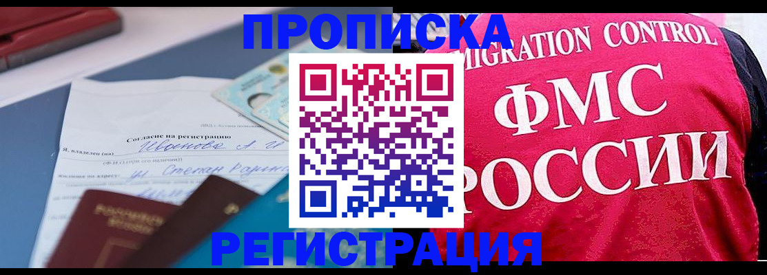 форма 3 в Брянской области